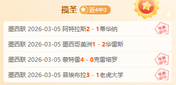 印尼足协主,席托希尔感,败中寻荣,购彩网,在线购彩,彩票购买,彩票平台,在线投注,彩票种类