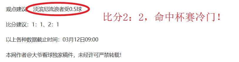 国足短期集,训更佳,长期集训非,购彩网,在线购彩,彩票购买,彩票平台,在线投注,彩票种类