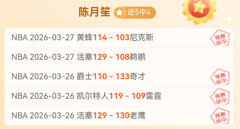 北控遭遇连,主场急需专,家质合分析,购彩网,在线购彩,彩票购买,彩票平台,在线投注,彩票种类