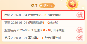 席感慨,英超水准今,胜往昔,购彩网,在线购彩,彩票购买,彩票平台,在线投注,彩票种类
