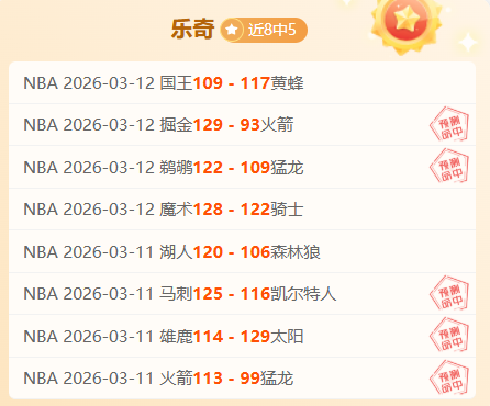 山东选手李,文龙,公俐脱颖而,购彩网,在线购彩,彩票购买,彩票平台,在线投注,彩票种类