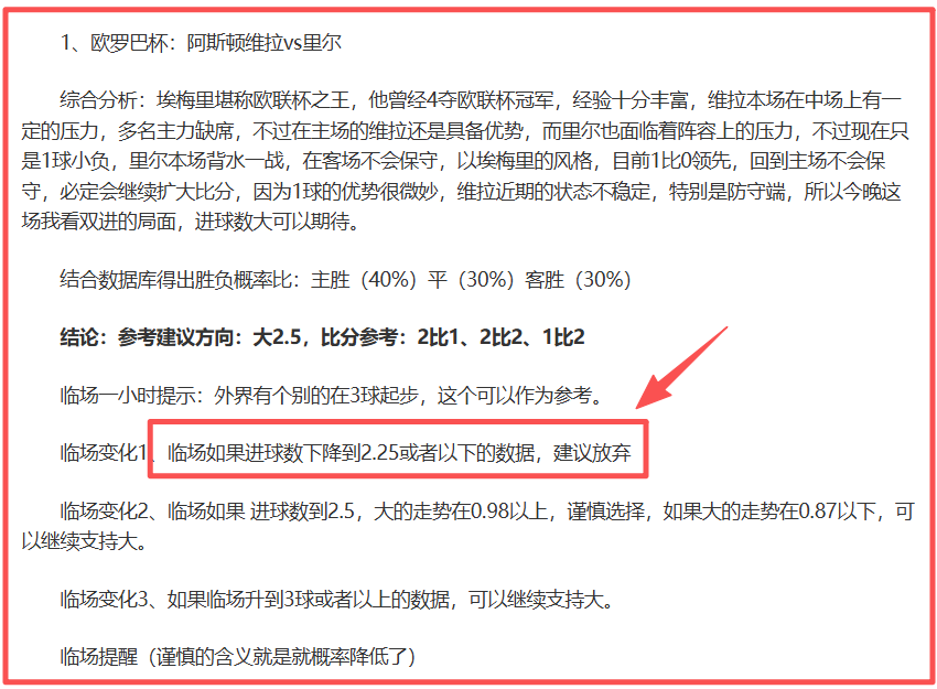 期大乐透专,家质合推荐,泰超焦点前,购彩网,在线购彩,彩票购买,彩票平台,在线投注,彩票种类