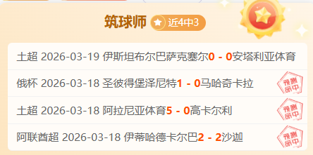 罗成就非凡,连续多年国,家队进球,购彩网,在线购彩,彩票购买,彩票平台,在线投注,彩票种类