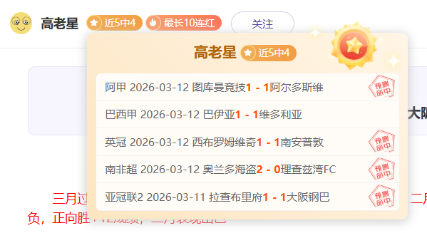 根特主场对,决预测,专家质合分,购彩网,在线购彩,彩票购买,彩票平台,在线投注,彩票种类