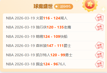 世预免费福,利墨西哥对,美国大乐透,购彩网,在线购彩,彩票购买,彩票平台,在线投注,彩票种类
