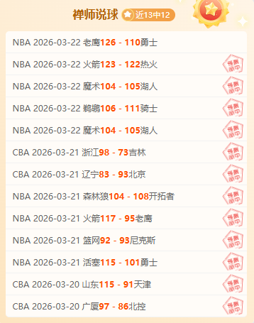 墨超早场双,推荐日研王,牌分析哪队,购彩网,在线购彩,彩票购买,彩票平台,在线投注,彩票种类