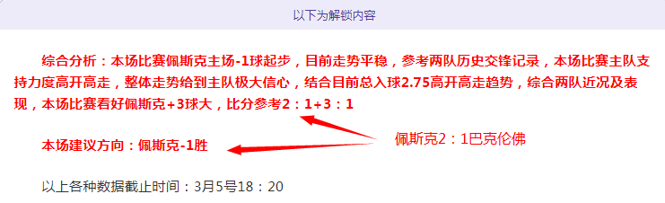 范德芬讲述,赛季开局五,球之梦,购彩网,在线购彩,彩票购买,彩票平台,在线投注,彩票种类