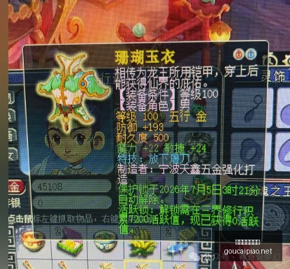 澳维甲早场,分析,战绩揭示隐,购彩网,在线购彩,彩票购买,彩票平台,在线投注,彩票种类