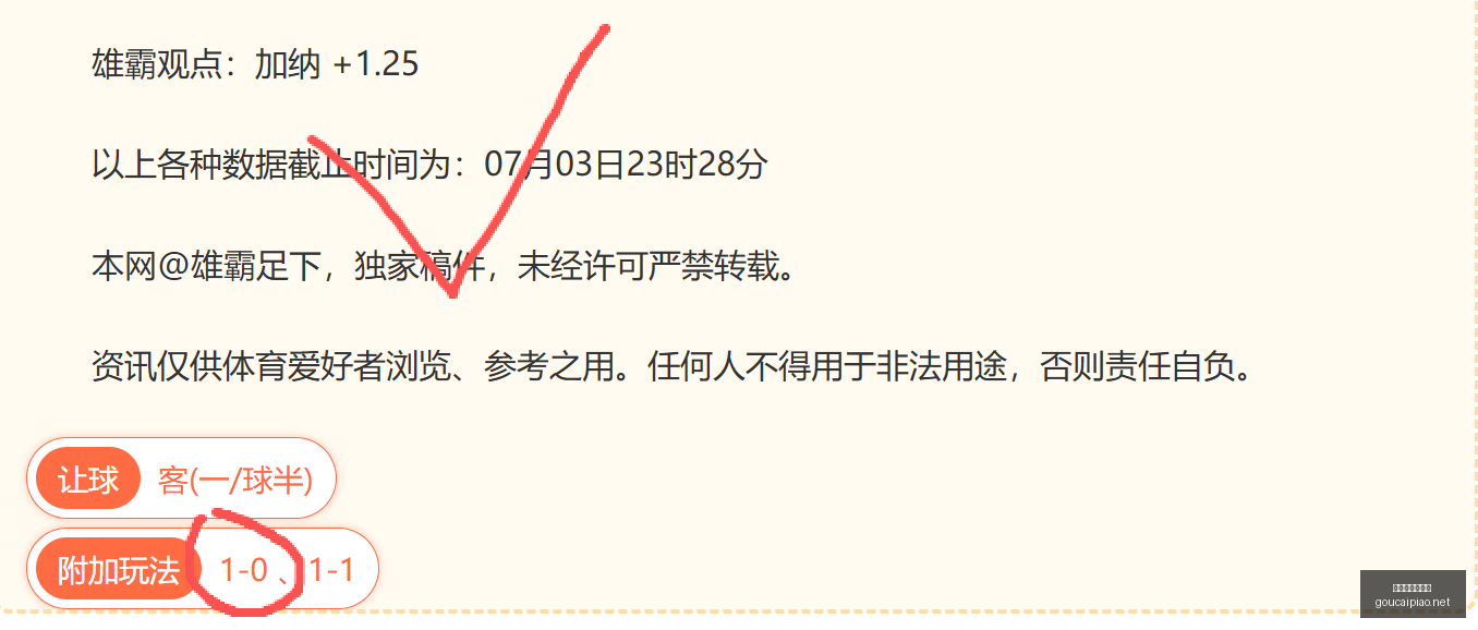 兹维列夫温,网首战告捷,分横扫布洛,购彩网,在线购彩,彩票购买,彩票平台,在线投注,彩票种类