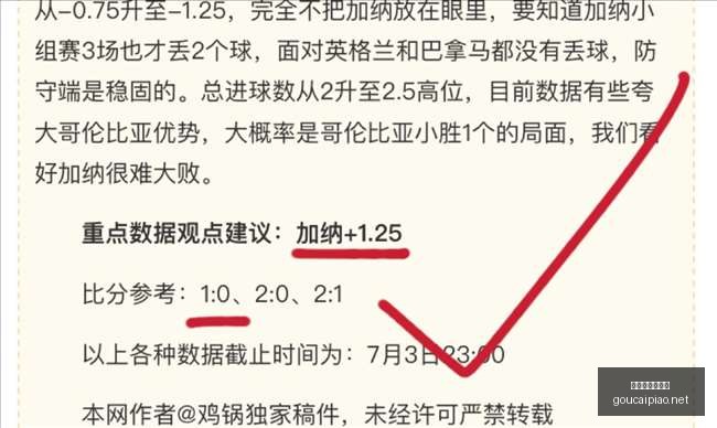 购彩网在线,购彩,购彩网在线购彩,购彩网,在线购彩,彩票购买,彩票平台,在线投注,彩票种类