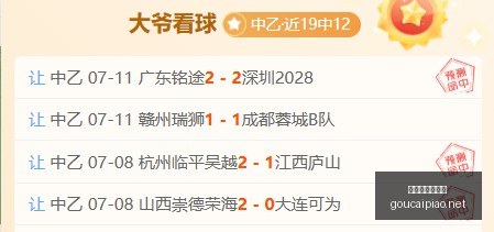 购彩网在线,购彩彩票购,买数据冲到,购彩网,在线购彩,彩票购买,彩票平台,在线投注,彩票种类