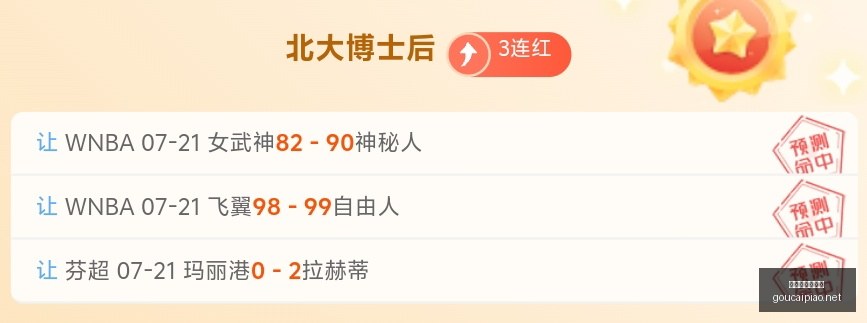 购彩网在线,购彩在线购,彩数据冲到,购彩网,在线购彩,彩票购买,彩票平台,在线投注,彩票种类