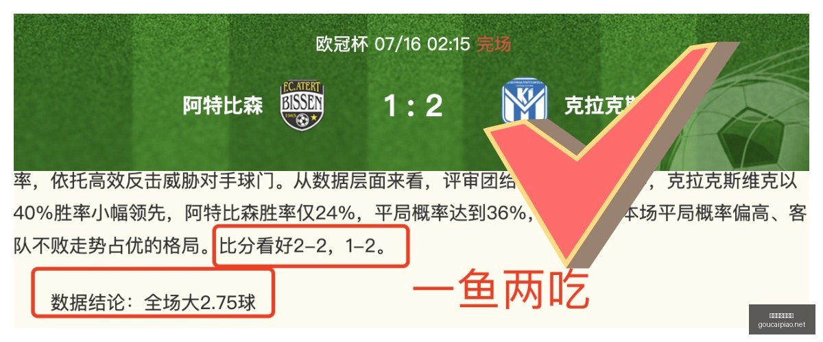 购彩网在线,购彩在线购,彩突发变动,购彩网,在线购彩,彩票购买,彩票平台,在线投注,彩票种类