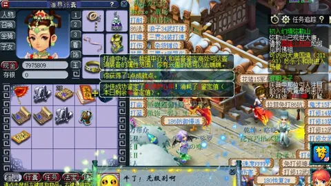 曼联客场挑战热刺，阵容受创不幸失利