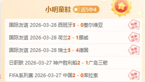 威斯布鲁克与约基奇目光交汇，紧锁眉头疑云重重一幕