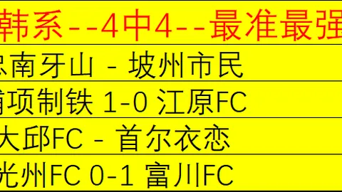 西班牙法院判决：若塔兄弟车祸非刑事责任