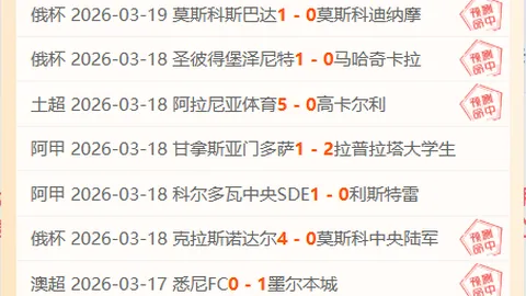大乐透期号专家推荐：图库曼竞技VS拉普拉塔体操胜负预测