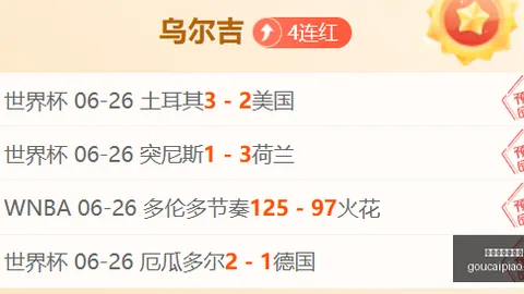 巴西乙联赛焦点对决：保地花高对阵雷加塔斯，不容错过的关键战役