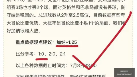 购彩网在线购彩 113441 7