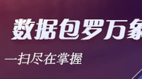 王者荣耀新英雄首秀，技能特效引热议